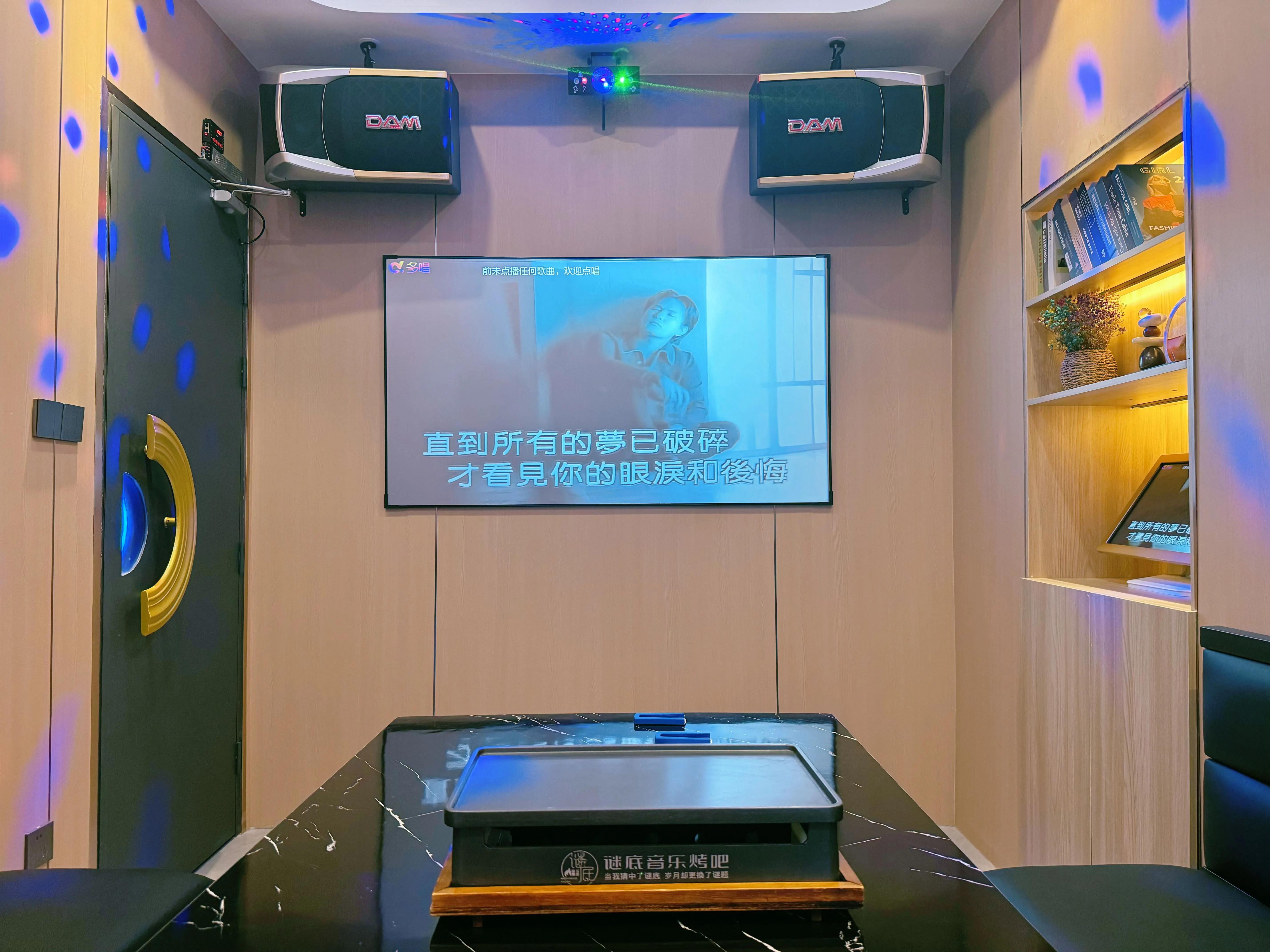 吉林商务ktv计时攻略-永吉县ktv订房