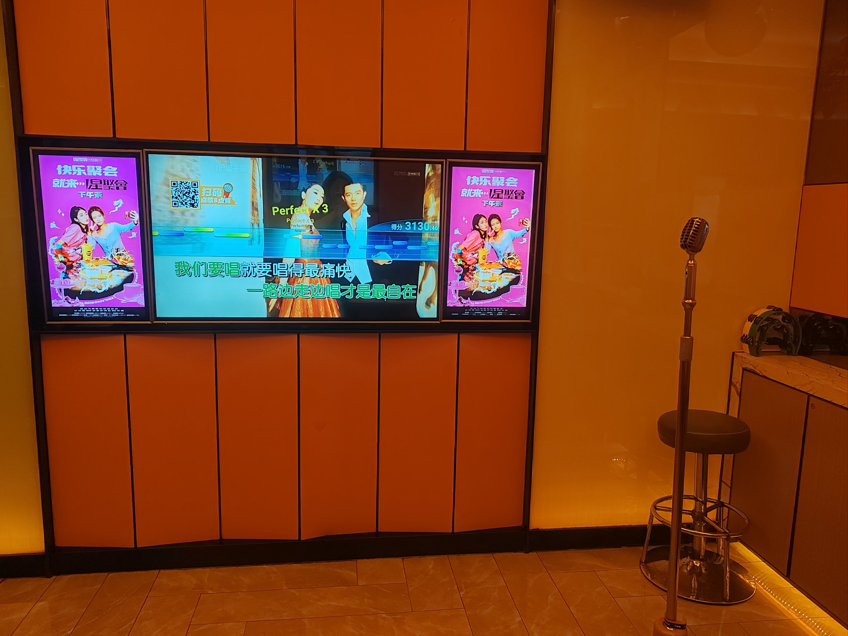 吉林商务ktv低端场，休闲娱乐首选-永吉县ktv预定